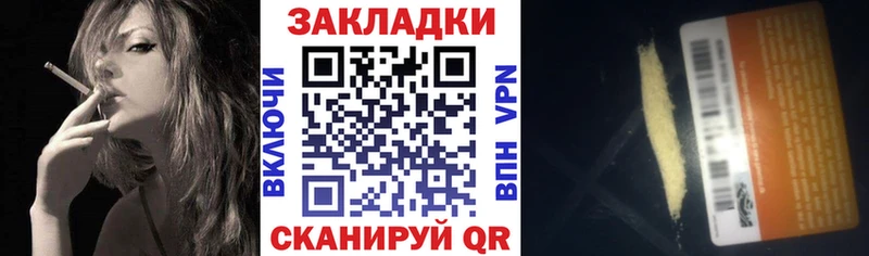 Купить Волжский Амфетамин  MDMA  Гашиш  Мефедрон  МАРИХУАНА  A-PVP 