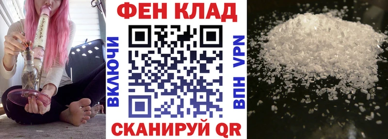 АМФЕТАМИН VHQ  где продают   Волжский 