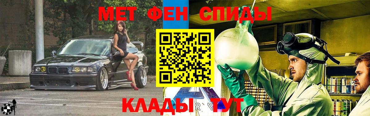 АМФЕТАМИН 97%  АМФЕТАМИН  Волжский 