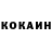 КЕТАМИН VHQ Nastya Khodyreva