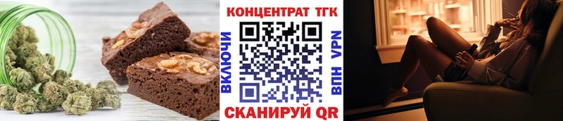 Еда ТГК марихуана  МЕГА ССЫЛКА  Волжский 