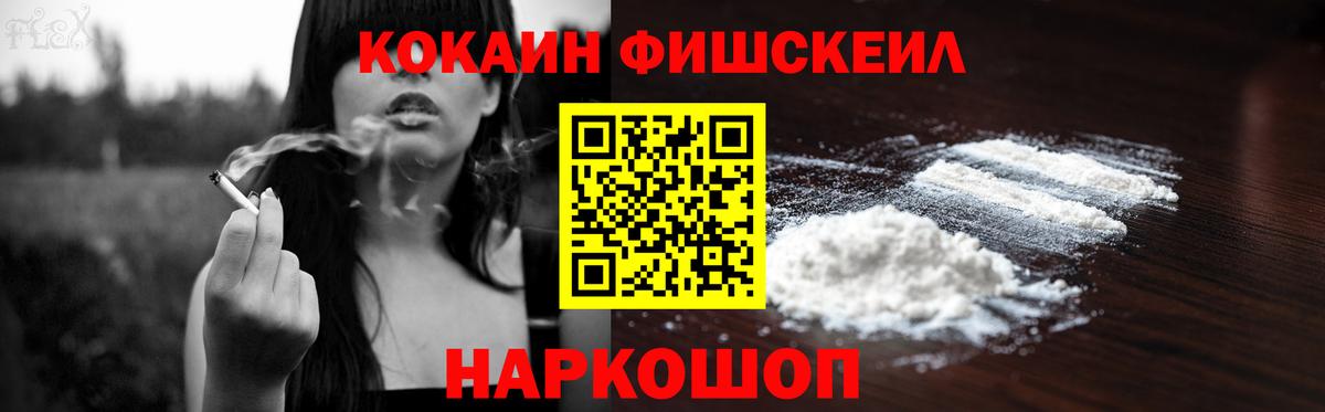 КОКАИН Эквадор Волжский