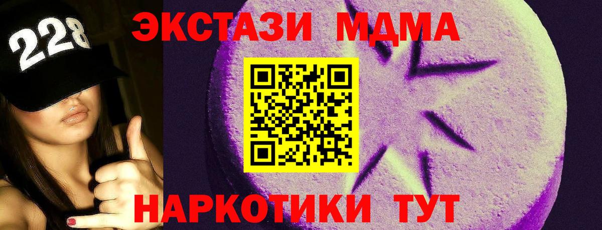 Ecstasy Philipp Plein  ЭКСТАЗИ таблы  Экстази  Волжский 