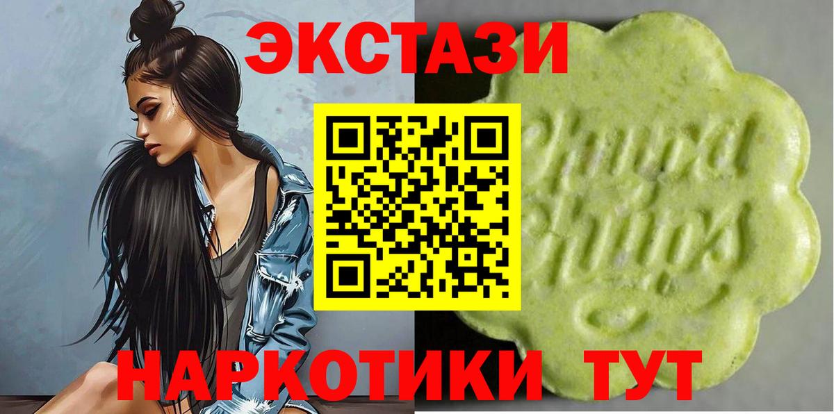 Ecstasy louis Vuitton Волжский