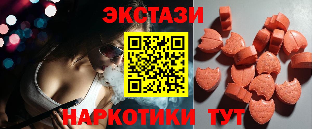 Волжский  ЭКСТАЗИ Cube  маркетплейс какой сайт  Вход с VPN  omg как зайти 