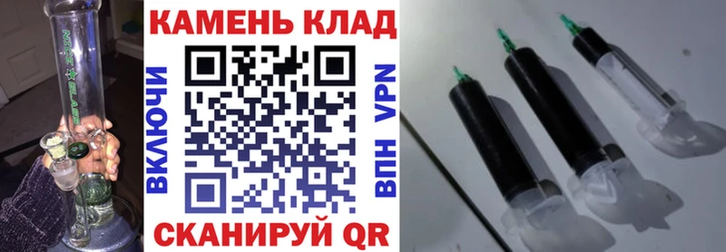 ГАШИШ Premium Волжский