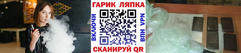 Гашиш убойный  Волжский 