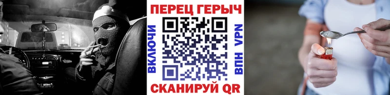 гидра рабочий сайт  Волжский  ГЕРОИН VHQ 