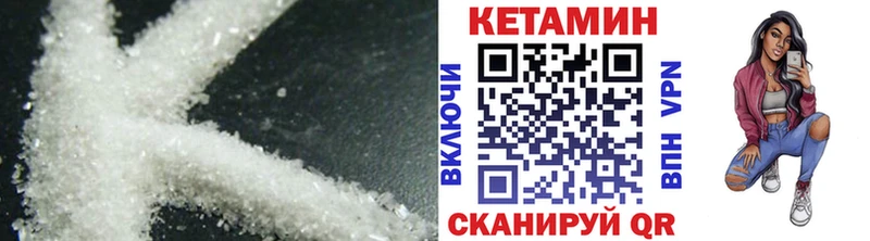 КЕТАМИН ketamine  OMG зеркало  Волжский 