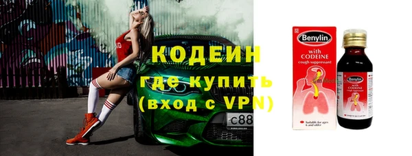 кокаин Каменка