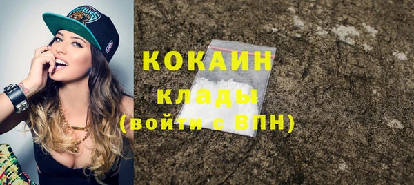 бутират Каменногорск
