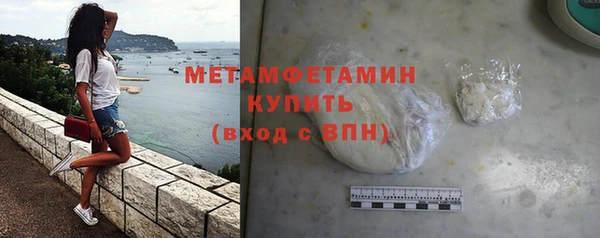 бутират Каменногорск