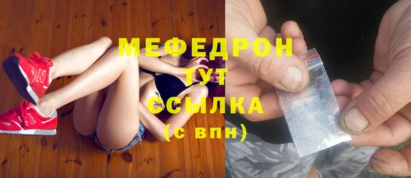 бутират Каменногорск