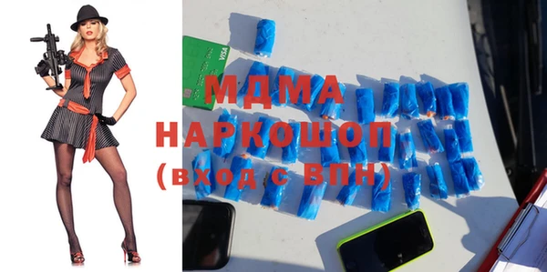 бутират Каменногорск