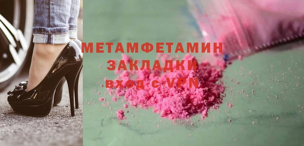 кокаин премиум Каменск-Шахтинский