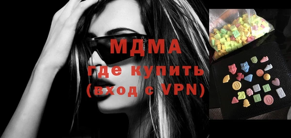 кокаин премиум Каменск-Шахтинский