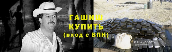 бутират Каменногорск