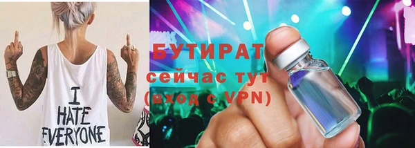 кокаин Каменка