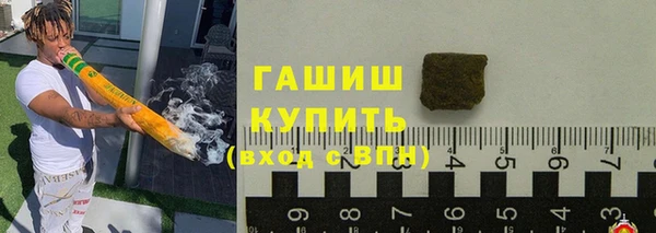 кокаин Каменка