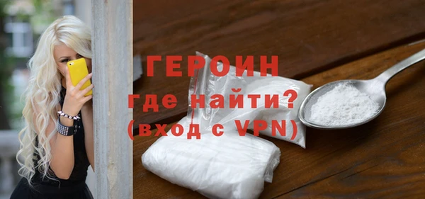 бутират Каменногорск