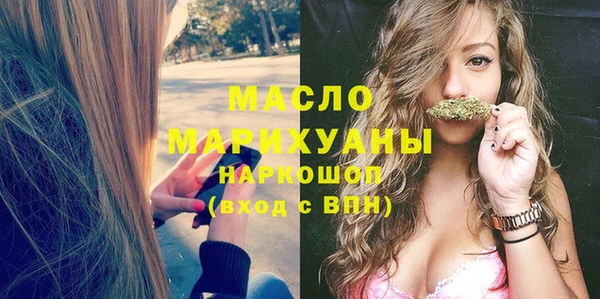 каннабис Фурманов