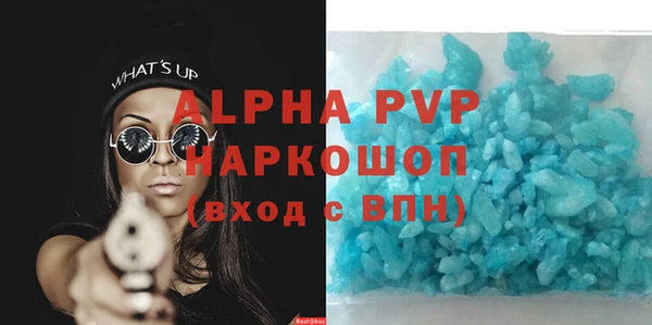 кокаин Каменка