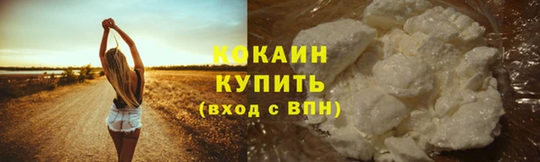 бутират Каменногорск