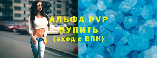 кокаин Каменка
