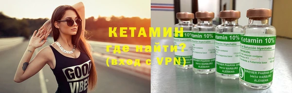 бутират Каменногорск