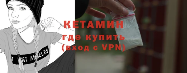 кокаин премиум Каменск-Шахтинский