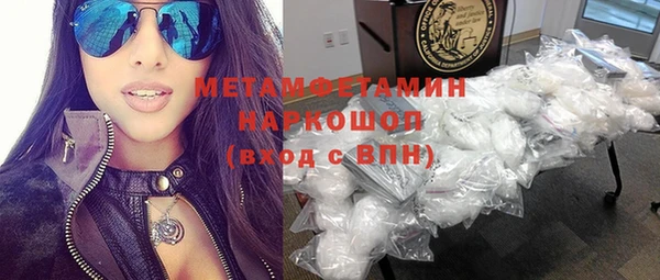 кокаин премиум Каменск-Шахтинский