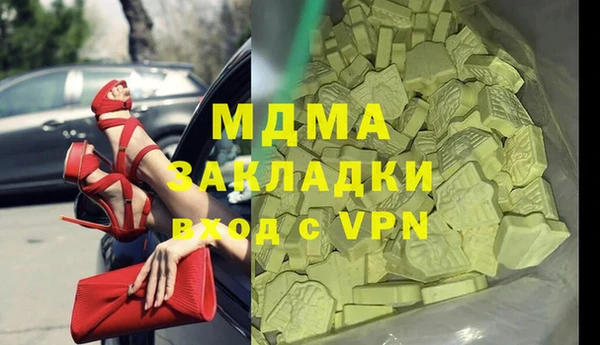 кокаин премиум Каменск-Шахтинский