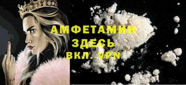 бутират Каменногорск