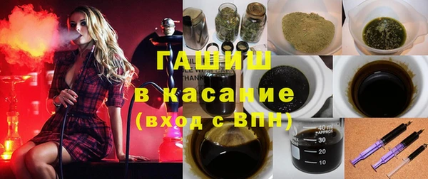 бутират Каменногорск