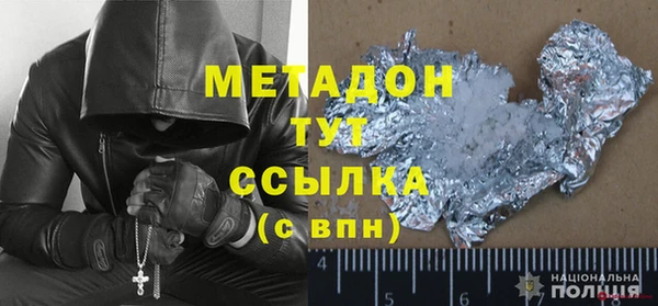 кокаин премиум Каменск-Шахтинский