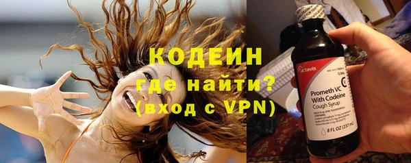 кокаин премиум Каменск-Шахтинский