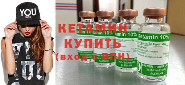 кокаин Каменка