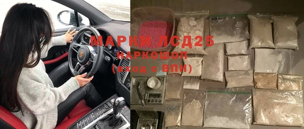 бутират Каменногорск