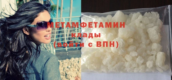 кокаин премиум Каменск-Шахтинский
