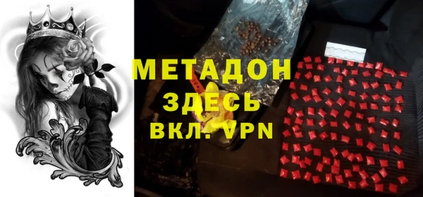 кокаин Каменка