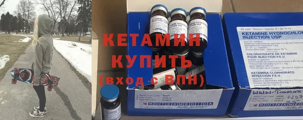 бутират Каменногорск