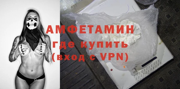кокаин Каменка