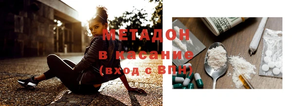 бутират Каменногорск