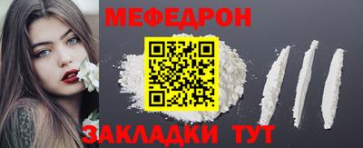 винт Балашиха