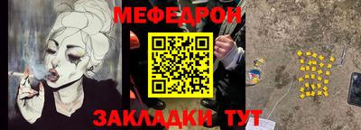 винт Балашиха