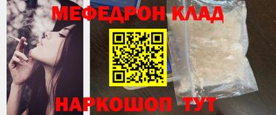 винт Балашиха