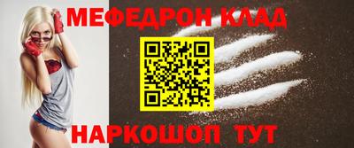 mix Балаково