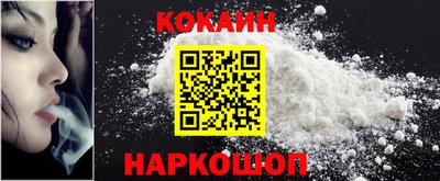 винт Балашиха