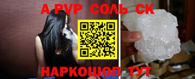 гашик Аргун