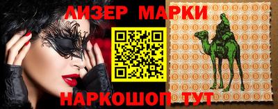 спиды Бугуруслан